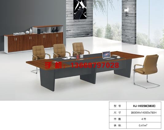 型号：HJ-H0236（3883）