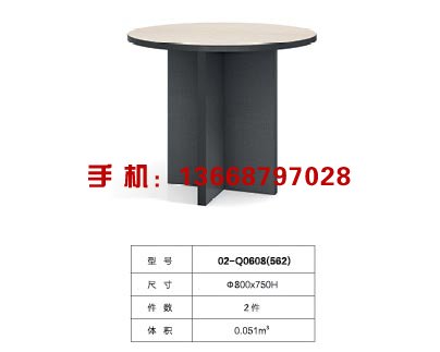 型号：02-Q0608（562）