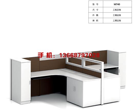 型号：M740